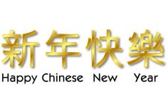 free-happy-chinese-new-year-clipart-images-6